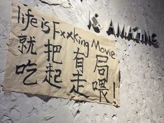 -有局·成都市井烧烤·精酿啤酒(双楠店)