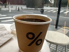 -% Arabica阿拉比卡咖啡(深圳湾万象城店)