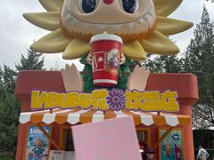 -泡泡玛特POPMART(蓝色港湾店)