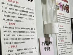 -蟹道河蟹大米商行