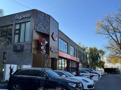 -比格比萨自助(望承公园店)