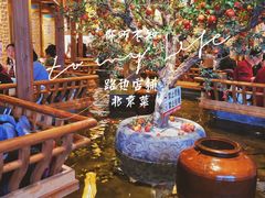 -北平楼·烤鸭·北京菜(牡丹园店)