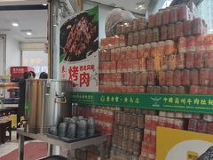 -东方宫中国蘭州牛肉拉面(黄岛店)