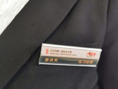 -大碗居·烤鸭·鱼头泡饼(天坛东门店)