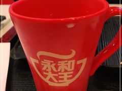 -永和大王(解放东路店)