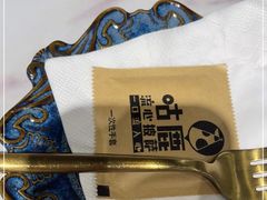 -咕鹿流心披萨(下沙店)