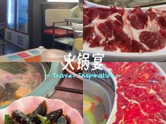 -三头牛·潮汕牛肉生蚝火锅 (夏湾店)