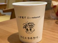 -大象厨房(重庆道店)