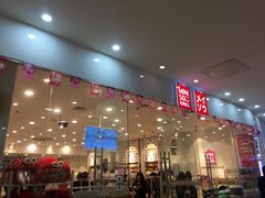 -名创优品(天津市河东万达广场店)