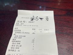 -粉家柳州螺蛳粉(杨宅路店)