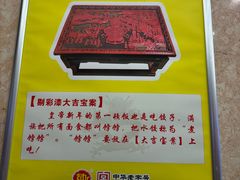 -老边饺子馆(中街店)