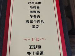 -丽江庭院之爱在路上(西单店)
