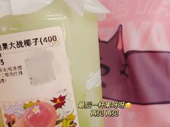 -果呀呀(国金街店)