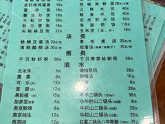 -胶东海鲜大排档(北太平庄店)