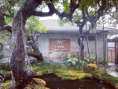 -Chom Cafe and Restaurant