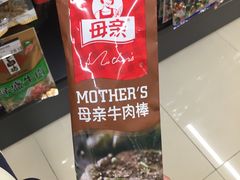-三江购物(上上城店)