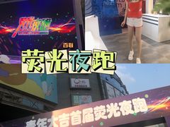-沈阳百联购物中心(青年大街店)