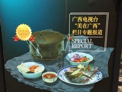 -老友王·南宁特色菜(金汇如意坊店)