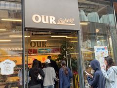 -OUR Bakery(三里屯太古里店)