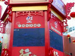 -越秀西湖花市(广州城市广场花卉店)