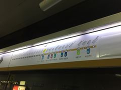 -呼家楼(地铁站)