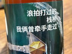 -永红源啤酒·烧烤·海鲜·大排档(青特城店)