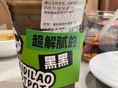 -海底捞火锅(苏宁生活广场店)