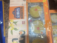 -金顺昌桂林桂花伴手礼(东西巷6店)