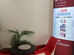 -红东阁东北菜烤肉酒馆(CROSS万象汇店)