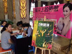 珂洛丽美甲连锁店与东盟城合作-美斯洛美甲美睫连锁店