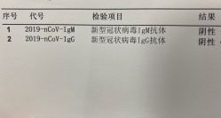 -北京京都儿童医院