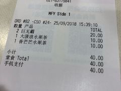 账单-麦当劳(秣陵路店)