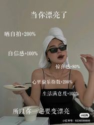 -香薇妮丝女子减肥院
