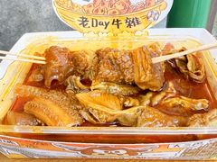 -老day牛杂(官也街总店)
