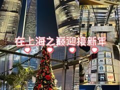 -上海中心大厦