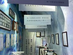 -星空失恋博物馆(北京路旗舰店)