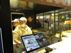 -粉粉乐鲷鱼烧(美罗城店)