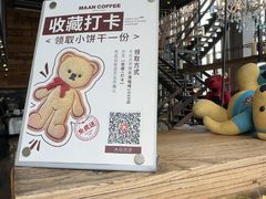 -Maan coffee漫咖啡(1905店)