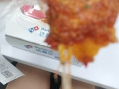 -达美乐比萨(红山店)