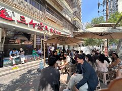 -三个渔夫·蒸汽海鲜(小白楼店)