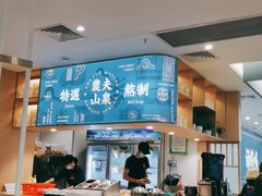 -顺德公猪肚鸡·椰子鸡(惠东天虹店)