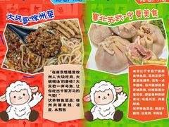 -龙湖南京河西天街