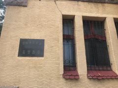 -青岛市江苏路基督教堂