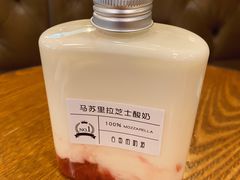 -白色日记·手作酸奶(麦凯乐店)