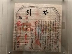 -嘉定博物馆