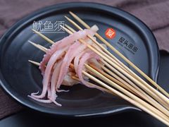 鱿鱼须-屋头串串(新街里店)