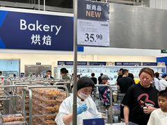 -山姆会员商店(亦庄创意生活广场店)
