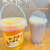 我滴亲娘！7分甜的这个水果茶不要钱吗？！