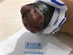-眷村阿嬷(花城汇店)