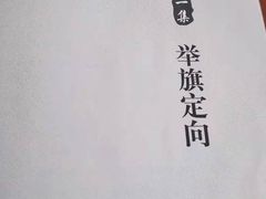 -扬州市无障碍图书馆